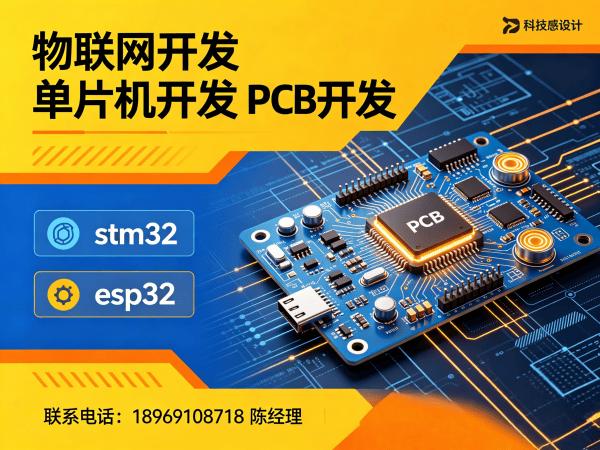 常州RTOS开发解决方案：智能硬件研发的降本增效新引擎