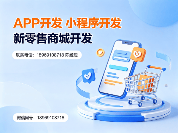 苏州推三返一商城模式源码部署搭建开发，专业解决方案助力企业数字化转型