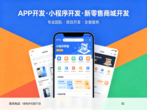 东莞企业如何用千星计划视频号小店爆单系统实现高效运营？码叔教你选对解决方案