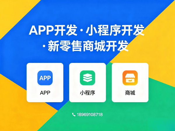 南京倍莱鲜羊奶粉奖金制度全解析（现成源码）开发解决方案，助力企业数字化转型