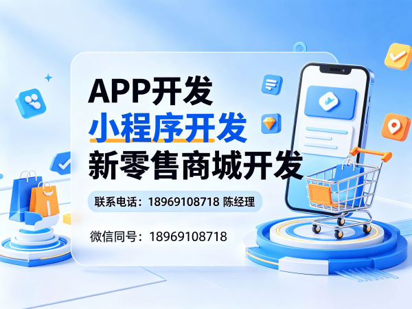 北京视频号矩阵爆单系统模式开发（源码部署）解决方案，助力企业数字化转型