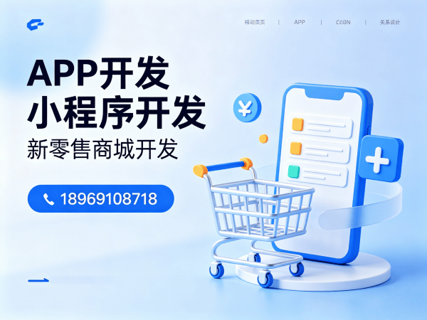 郑州十度人脉模式商城系统开发（源码）解决方案，助力企业实现数字化转型与高效运营