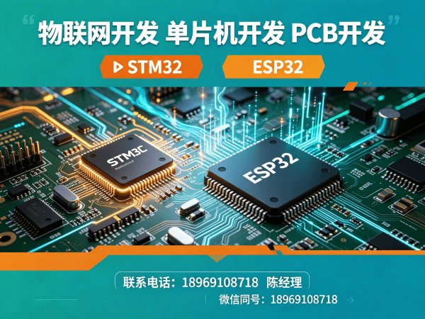 佛山嵌入式性能优化解决方案，助您突破智能硬件开发瓶颈