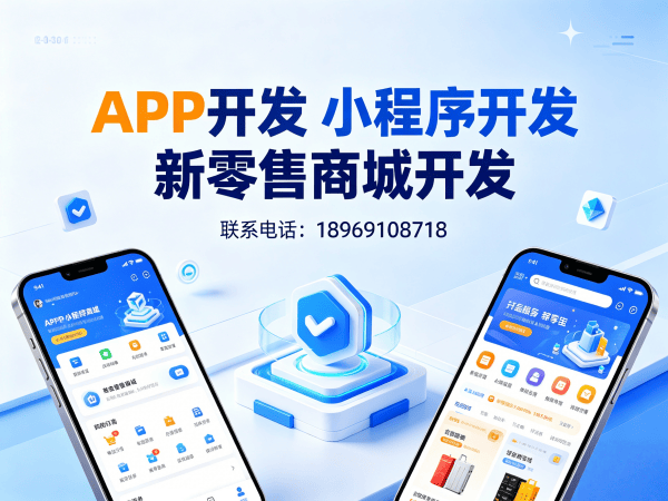 泉州企业数字化转型新选择：元气甄选模式介绍软件高效解决方案