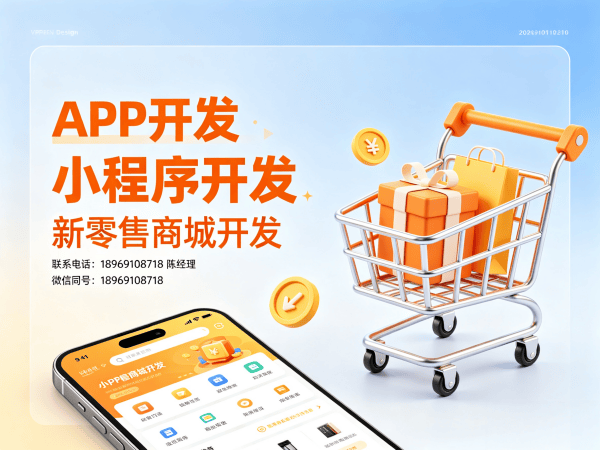 郑州排队返利商城模式小程序模式开发：高效运营解决方案，助力企业数字化转型