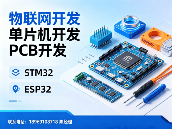 上海ARM开发解决方案：破解智能硬件研发难题，助力企业降本增效