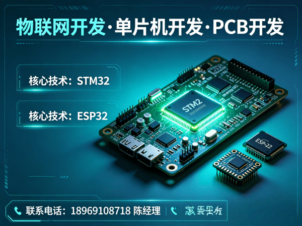 常州嵌入式图像处理开发解决方案：缩短硬件研发周期，降低开发成本