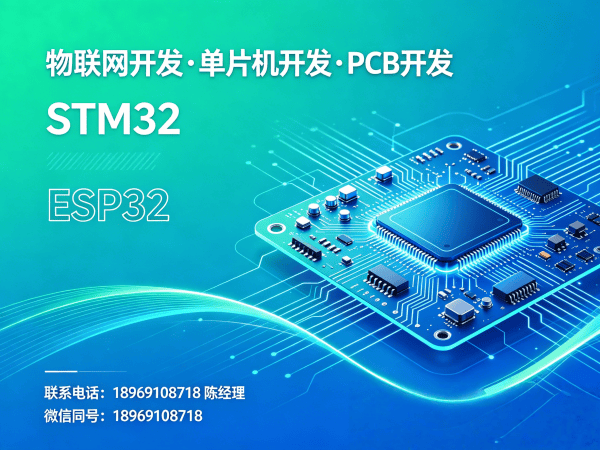 烟台物联网开发解决方案：嵌入式系统开发如何解决智能硬件研发难题