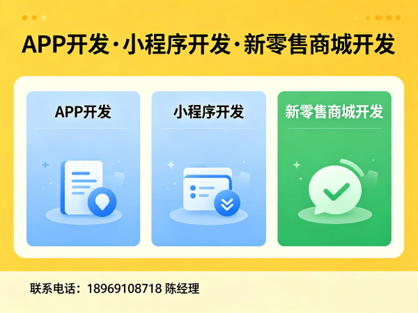 长沙链动2+1系统小程序开发（系统模式）解决方案 | 码叔博客