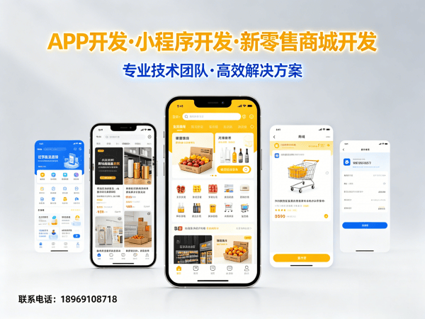 宁波视频号小店十度人脉系统源码开发，助力企业数字化转型