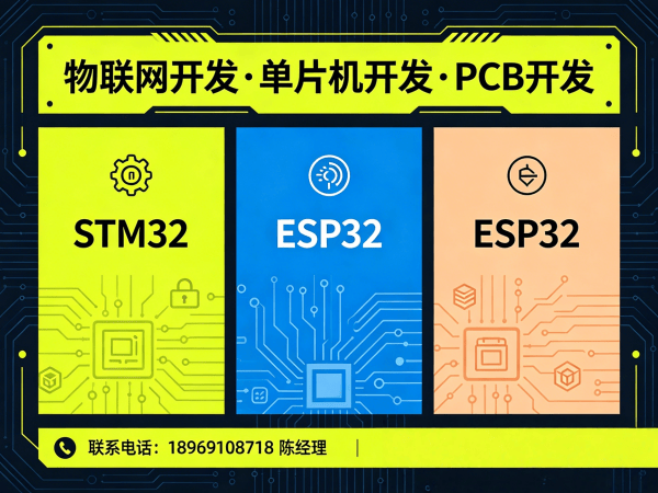 广州Arduino开发解决方案：破解智能硬件研发困局，赋能物联网产业升级