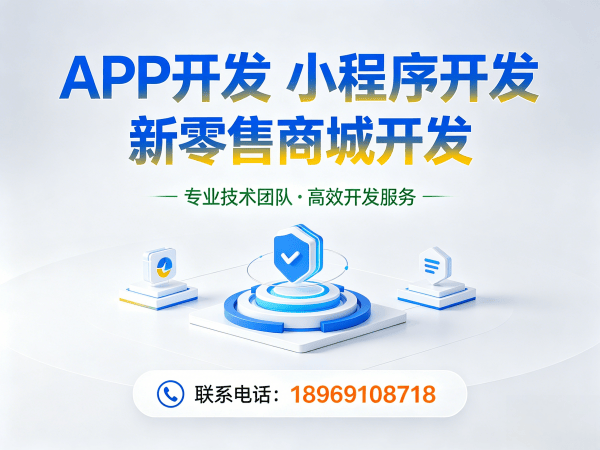 苏州海之圣商城系统开发｜高效解决方案助力企业数字化转型