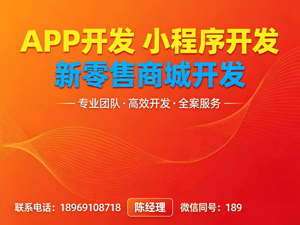 东莞企业数字化转型利器：139久商城小程序开发解决方案