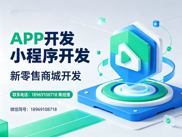 无锡三三复制视频号模式系统软件开发解决方案，助力企业高效转型