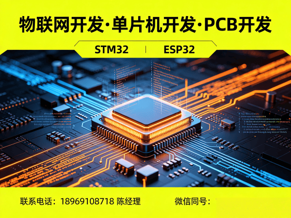 宁波嵌入式图像处理开发：解决智能硬件研发痛点的高效解决方案