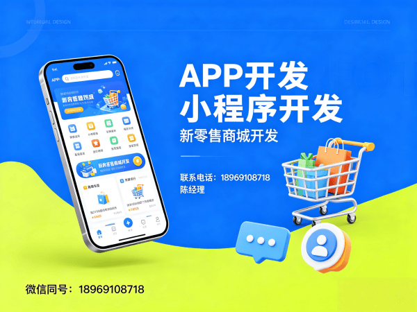 郑州279软件模式开发软件：企业数字化转型的高效解决方案