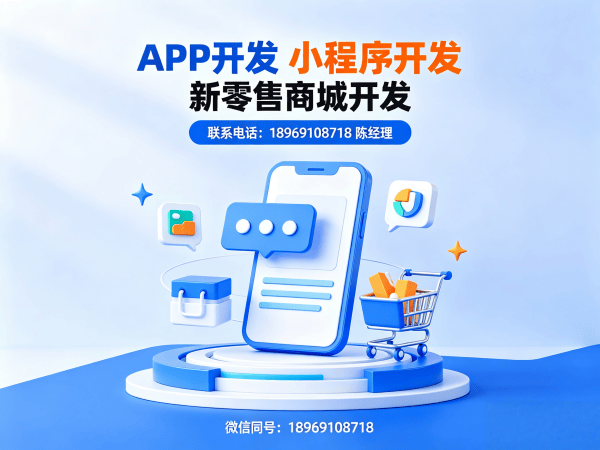 武汉三三复制公排商城模式开发解决方案，助力企业实现高效运营与数字化转型