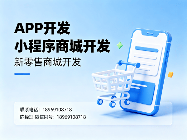 广州会员积分锁客系统开发解决方案：破解企业客户留存难题