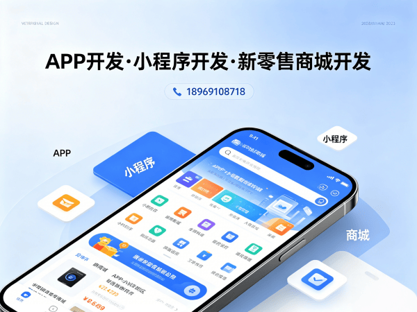 天津企业数字化转型新选择：一条线公排商城系统软件解决方案