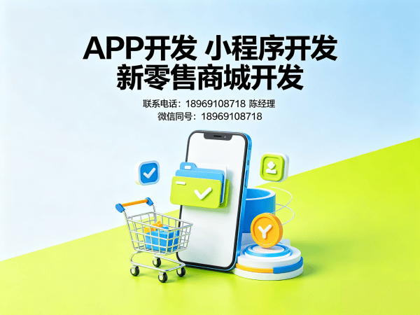 宁波链动3+1系统软件开发定制解决方案，助力企业数字化转型