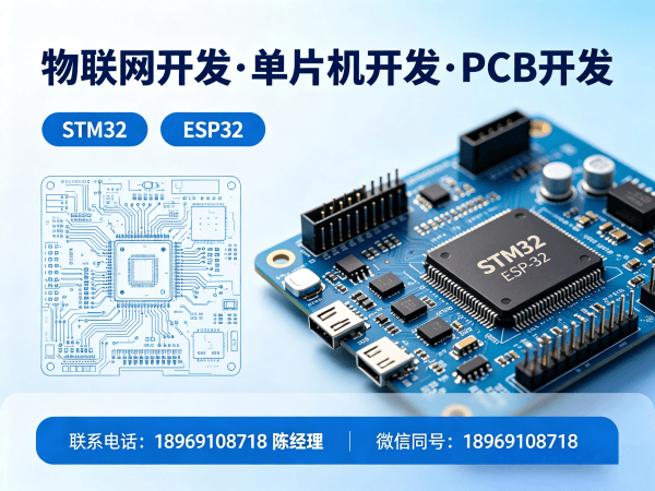 广州嵌入式Linux开发：智能硬件研发的破局之道